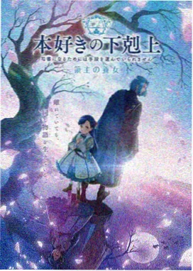 天官赐福漫画氛围海报，夜色与灯火交织的墙面